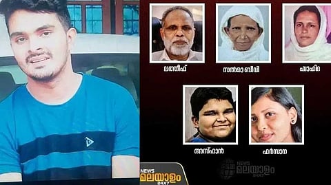 വെഞ്ഞാറമൂട് കൂട്ടക്കൊല: അഫാനെ കസ്റ്റഡിയില് വാങ്ങാന് പൊലീസ്; വിശദമായി ചോദ്യം ചെയ്യും