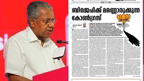 "കോൺഗ്രസ് ബിജെപിയെ അധികാരത്തിലെത്തിച്ചു, ഇല്ലാത്ത ശക്തി ഉണ്ടെന്ന് കാട്ടി മതനിരപേക്ഷ വോട്ടുകൾ ഭിന്നിപ്പിച്ചു"; രൂക്ഷവിമർശനവുമായി മുഖ്യമന്ത്രി