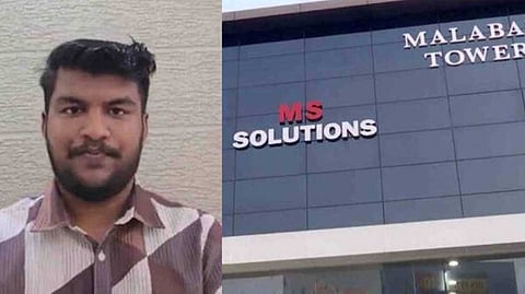 എംഎസ് സൊല്യൂഷന്സിന് ചോദ്യപേപ്പര് ചോര്ത്തി നല്കിയത് മലപ്പുറം അണ് എയ്ഡഡ് സ്കൂളിലെ പ്യൂണ്; 'വാട്സ്ആപ്പ് വഴി അയച്ചു കൊടുത്തു'