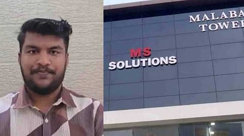 ചോദ്യപേപ്പർ ചോർച്ച: എംഎസ് സൊല്യൂഷൻ CEO ഷുഹൈബിൻ്റെ മുൻകൂർ ജാമ്യപേക്ഷ തള്ളി ഹൈക്കോടതി