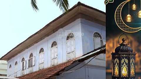 'ജിഫ്രി ഹൗസ്'; കേരളം സൂക്ഷിച്ചു പോരുന്ന മതമൈത്രിയുടെ ഉദാഹരണം