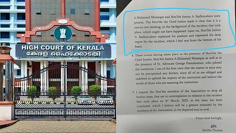 വനിതാ അഭിഭാഷകയെ ജഡ്ജി അപമാനിച്ചെന്ന പരാതി; ഒടുവിൽ മാപ്പ് പറഞ്ഞ് ജസ്റ്റിസ് എ. ബദറുദ്ദീൻ