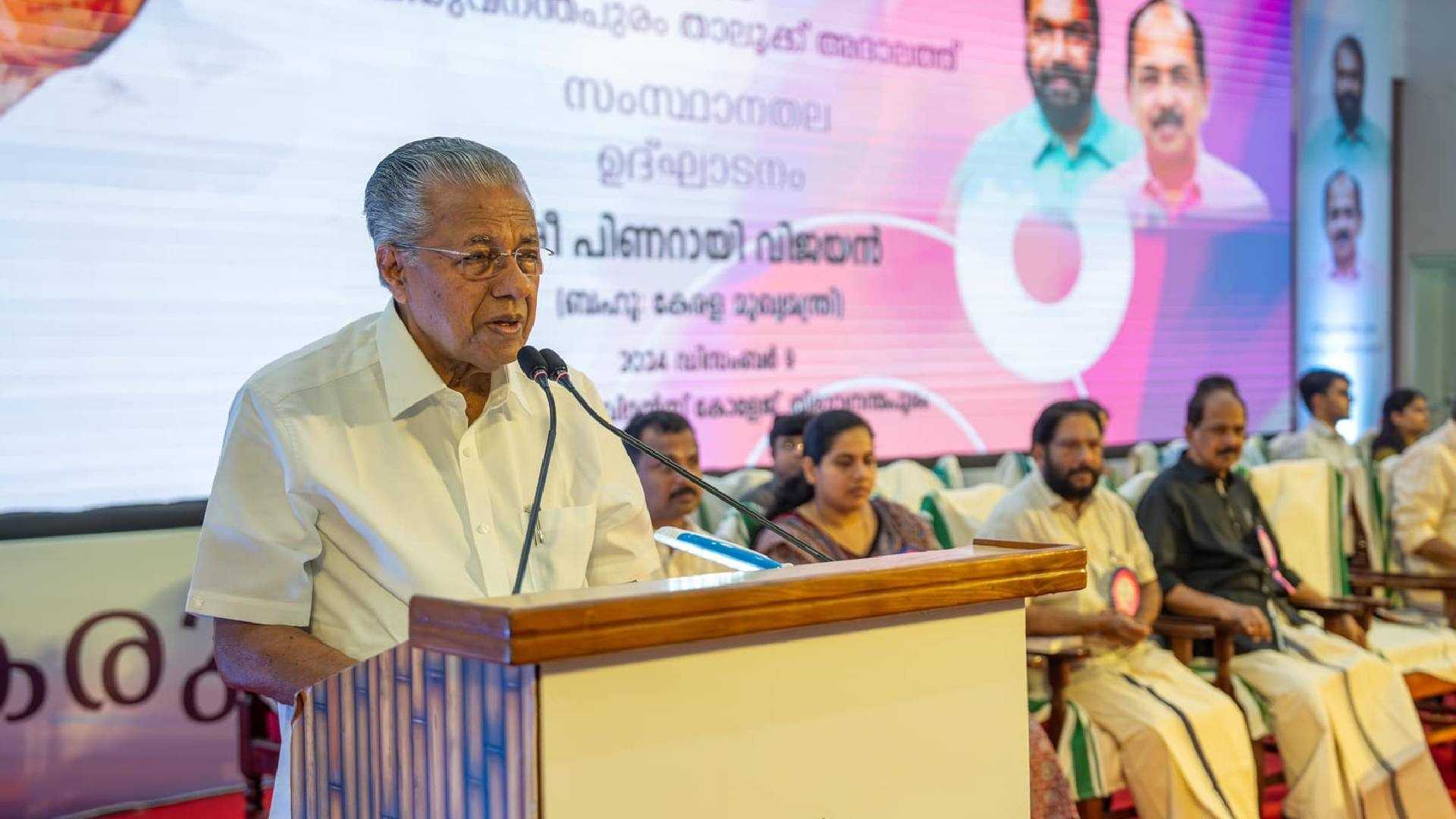 "നാടിൻ്റെ വളർച്ചയ്ക്കായി വ്യക്തി സമ്പാദ്യങ്ങൾ ഉൾപ്പെടെ ഉപയോഗിക്കാമോയെന്ന് പരിശോധിക്കും"; നവകേരളത്തിൻ്റെ പുതുവഴി വിശദീകരിച്ച് മുഖ്യമന്ത്രി