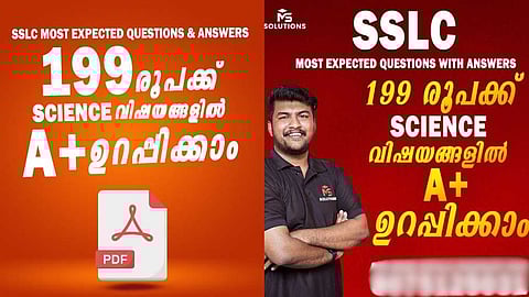 ഇത്തവണ യൂട്യൂബില് അല്ല വാട്സ്ആപ്പില്; SSLCക്ക് ഉറപ്പുള്ള ചോദ്യങ്ങളും ഉത്തരങ്ങളും വാഗ്ദാനം ചെയ്ത് എംഎസ് സൊല്യൂഷന്സിന്റെ പരസ്യം