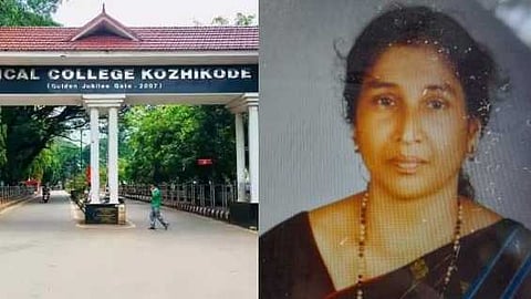 ഗര്ഭപാത്രം നീക്കുന്നതിനിടെ കുടല് മുറിഞ്ഞു, അണുബാധയെ തുടര്ന്ന് രോഗി മരിച്ചു; കോഴിക്കോട് മെഡിക്കല് കോളേജിനെതിരെ കുടുംബം