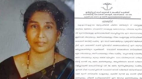 വന്കുടലില് ക്ഷതം കണ്ടപ്പോള് തന്നെ വേണ്ട ചികിത്സ ഉറപ്പാക്കി; പേരാമ്പ്ര സ്വദേശിനിയുടെ മരണത്തില് വിശദീകരണവുമായി കോഴിക്കോട് മെഡിക്കല് കോളേജ്