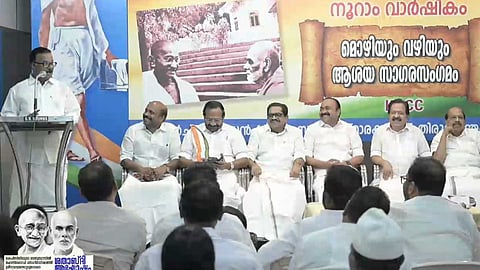 കെപിസിസി സെമിനാറിൽ പങ്കെടുത്ത് ജി. സുധാകരനും സി. ദിവാകരനും; പരസ്പരം പ്രശംസിച്ച് കോൺഗ്രസ്, ഇടത് നേതാക്കൾ