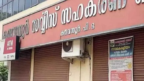 കരുവന്നൂർ കള്ളപ്പണമിടപാട്: കണ്ടുകെട്ടിയ സ്വത്തുക്കള് നിക്ഷേപകര്ക്ക് തിരിച്ചുനല്കാന് ഇ.ഡി