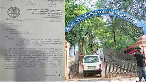 കളമശേരി പോളിടെക്നിക്കിലെ കഞ്ചാവ് വേട്ട: പ്രധാന പ്രതി കൊല്ലം സ്വദേശി, തെരച്ചിൽ ഊർജിതം