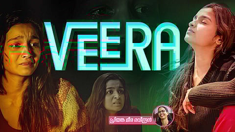 HIGHWAY : വീരയുടെ യാത്ര