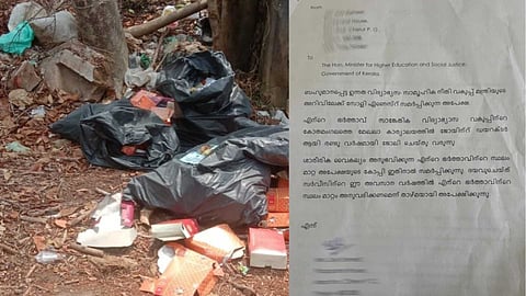 അപേക്ഷ കുപ്പത്തൊട്ടിയിൽ; മന്ത്രി ആർ. ബിന്ദുവിന് നൽകിയ അപേക്ഷ റോഡരികിൽ മാലിന്യത്തിനൊപ്പം