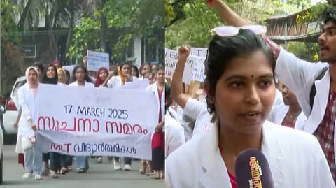 അധ്യാപകരും ലാബ് അസിസ്റ്റന്റുമാരുമില്ല; സൂചന സമരം നടത്തി കോഴിക്കോട് മെഡിക്കല് കോളേജിലെ MLT വിദ്യാര്ഥികള്