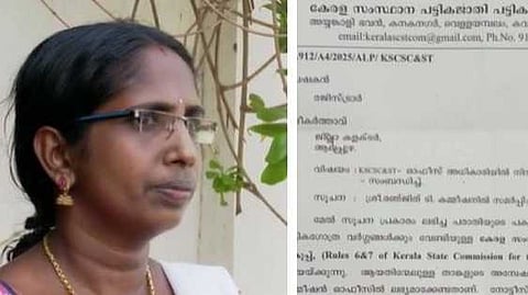 പട്ടികജാതി ജീവനക്കാർക്കായി പ്രത്യേക ഹാജർ പുസ്തകം ; ആലപ്പുഴ കളക്ടറേറ്റിൽ ജാതി വിവേചനമെന്ന് പരാതി