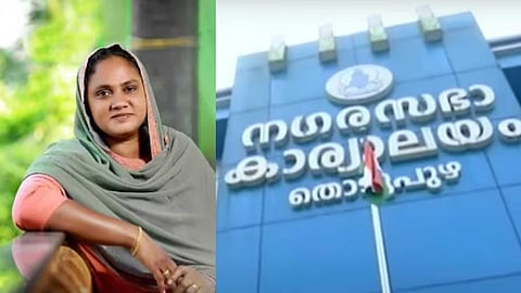 തൊടുപുഴ നഗരസഭയിൽ യുഡിഎഫിൻ്റെ അവിശ്വാസ പ്രമേയം പാസായി; എൽഡിഎഫ് ചെയർപേഴ്സൺ പുറത്ത്