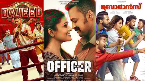 ഈ വർഷവും നഷ്ടം തുടർന്ന് മലയാള സിനിമ; നഷ്ടക്കണക്ക് പുറത്തുവിട്ട് നിർമാതാക്കൾ