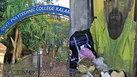 കളമശേരി പോളിടെക്നിക്കിലെ കഞ്ചാവ് വേട്ട: കോളേജിൽ ആഭ്യന്തര അന്വേഷണം ആരംഭിച്ചു