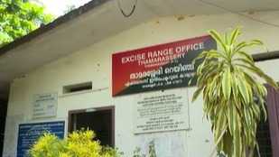 ഭീഷണിയായി ലഹരിവ്യാപനം; പ്രതിരോധ പ്രവർത്തനങ്ങൾ താളം തെറ്റുന്നു, അടിസ്ഥാന സൗകര്യങ്ങൾ പോലുമില്ലാതെ താമരശേരി എക്സൈസ് റേഞ്ച് ഓഫീസ്