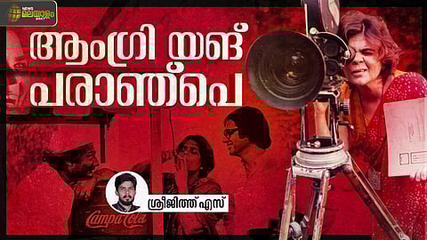 ആ മോഹൻലാൽ ചിത്രം കോപ്പിയായിരുന്നു! കൊമേഴ്ഷ്യൽ സിനിമ സംശയത്തോടെ വീക്ഷിച്ച കൾട്ട് ഫിലിം മേക്കർ സായ് പരാഞ്പെ