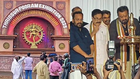 62ാമത് തൃശൂർ പൂരം പ്രദർശനത്തിന് തുടക്കമായി; പൂരം മെയ് ആറിന്
