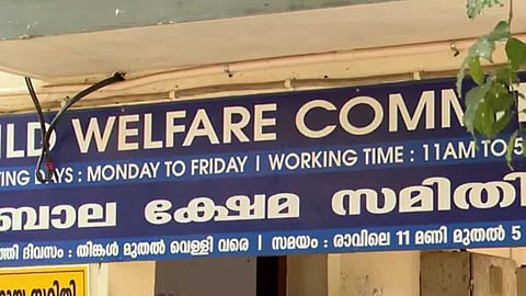 ശിശുക്ഷേമ സമിതിയിലെ കുട്ടി മരിച്ച സംഭവം: പ്രാഥമിക റിപ്പോർട്ട് തേടി ആരോഗ്യ വകുപ്പ്, സംശയാസ്പദമായ ഒന്നും കണ്ടെത്തിയില്ലെന്ന് പൊലീസ്