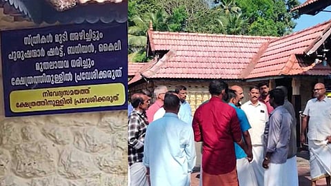 കൂടൽമാണിക്യം ക്ഷേത്രത്തിലെ ജാതി വിവേചനം; പത്തനംതിട്ടയിൽ ഷർട്ട് ധരിച്ച് ക്ഷേത്ര ദർശനം നടത്തി എസ്എൻഡിപി യോഗം പ്രവർത്തകർ