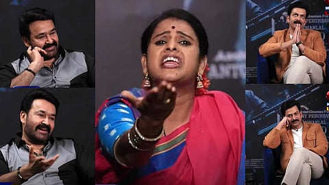 ലാലേട്ടൻ്റേയും പൃഥ്വിയുടേയും കിളി പറത്തിയ അവതാരക; ആരാണ് ട്രോളുകളിൽ നിറയുന്ന 'തീൻമാർ ചന്ദ്രവ'?