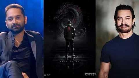 ആരാണ് അയാള്? ഫഹദ് ഫാസിലോ ആമിര് ഖാനോ? ചര്ച്ചയായി എമ്പുരാന് പോസ്റ്റര്