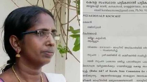 പരാതിക്കാരന്റെ ഭാര്യ