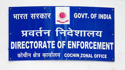 കൊടകര കുഴൽപ്പണക്കേസ്: 'പൊലീസ് കുറ്റപത്രത്തിലെ ഒട്ടുമിക്കയാളുകളെയും ഒഴിവാക്കി'; ഇഡിക്കെതിരെ വിമർശനം കടുക്കുന്നു