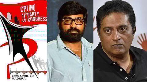 24-ാം CPIM പാര്ട്ടി കോണ്ഗ്രസ്: വിജയ് സേതുപതി, പ്രകാശ് രാജ്, മാരി സെല്വരാജ് തുടങ്ങിയ സിനിമാ പ്രവര്ത്തകര്ക്ക് ക്ഷണം
