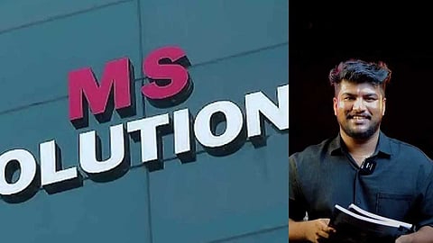 ചോദ്യപേപ്പർ ചോർച്ച കേസ്: എംഎസ് സൊല്യൂഷൻസ് സിഇഒ മുഹമ്മദ് ഷുഹൈബിന് ജാമ്യം