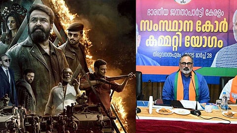 എമ്പുരാന് വിവാദം: സെന്സര് ബോര്ഡിലെ RSS നോമിനികള്ക്ക് വീഴ്ച പറ്റിയെന്ന് BJP; നടപടി ഉണ്ടായേക്കും