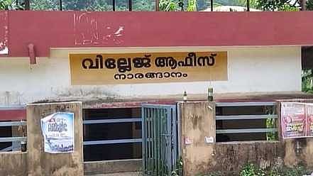 സിപിഐഎം ഏരിയാ സെക്രട്ടറി ഭീഷണിപ്പെടുത്തി;കേസ് വേണ്ടെന്ന് നാരങ്ങാനം വില്ലേജ് ഓഫീസർ