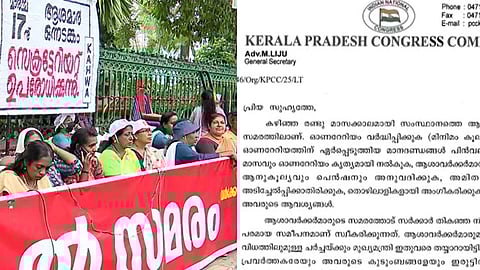 "ആശാവർക്കർമാർക്ക് ഓണറേറിയം വർധിപ്പിക്കണം"; കോൺഗ്രസ് ഭരിക്കുന്ന തദ്ദേശ സ്ഥാപനങ്ങൾക്ക് കെപിസിസി നിർദേശം