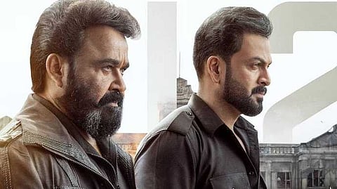 എമ്പുരാനില് പ്രിയപ്പെട്ടവര്ക്കുണ്ടായ മനോവിഷമത്തില് ഖേദം പ്രകടിപ്പിച്ച് മോഹന്ലാല്, പോസ്റ്റ് ഷെയർ ചെയ്ത് പൃഥ്വിരാജ്