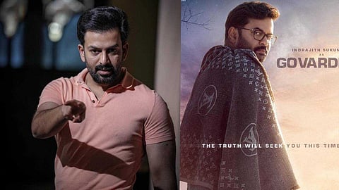 'പൃഥ്വിരാജ് ദേശവിരുദ്ധരുടെ ശബ്ദം'; നടനെ 'പ്രതിക്കൂട്ടിലാക്കി' വീണ്ടും RSS മുഖവാരിക, ഇന്ദ്രജിത്തിനും വിമർശനം