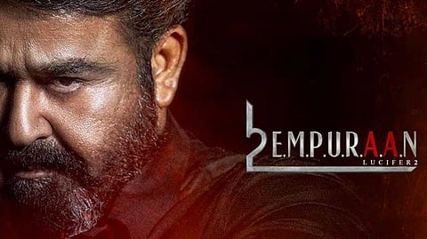 അതിവേഗം 200 കോടി ക്ലബ്ബിൽ; റീ സെൻസേർഡ് 'എമ്പുരാൻ' പതിപ്പ് തിയേറ്ററിലെത്തുക വ്യാഴാഴ്ച
