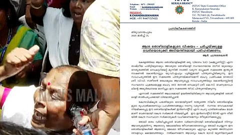 ആശാ വർക്കർമാരുടെ സമരം: പിന്തുണ അറിയിച്ച് INTUC; നിലപാട് മാറ്റം നേതാക്കളുടെ അഭ്യർഥനയില്