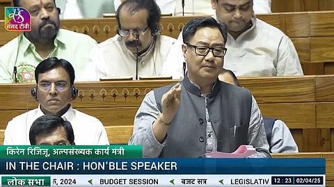 വഖഫ് ബില് ലോക്സഭയില്: പ്രതിപക്ഷം ജനങ്ങളെ തെറ്റിധരിപ്പിക്കുന്നു; മോസ്കുകളുടെ പ്രവര്ത്തനങ്ങളില് സര്ക്കാര് ഇടപെടില്ലെന്ന് കിരണ് റിജിജു