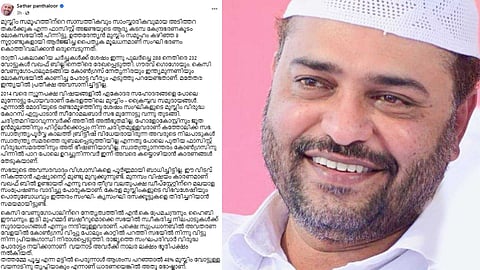 നട്ടെല്ല് വായ്പ കിട്ടുമോ എന്ന് ഷാഫി അന്വേഷിക്കണം; വഖഫ് ഭേദഗതി ബില്ലിൽ ഷാഫിക്കും പ്രിയങ്കയ്ക്കുമെതിരെ സത്താർ പന്തല്ലൂർ