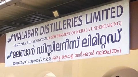 EXCLUSIVE | വിജിലൻസ് കേസിൽപ്പെട്ട ഉദ്യോഗസ്ഥ മലബാർ ഡിസ്റ്റിലറീസ് ജനറൽ മാനേജർ; നിയമനം വിവാദത്തിൽ