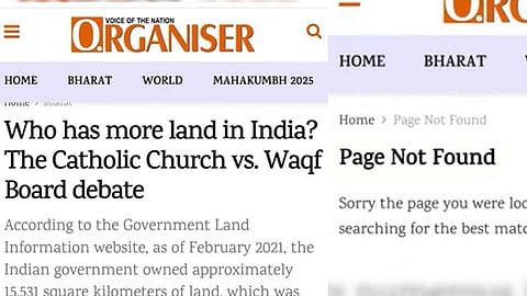 'കോടിക്കണക്കിന് ഹെക്ടർ ഭൂമി അനധികൃതമായി കയ്യടക്കി'; കത്തോലിക്കാ സഭയ്ക്കെതിരെ RSS മുഖവാരിക; വിവാദമായതോടെ ലേഖനം പിൻവലിച്ചു