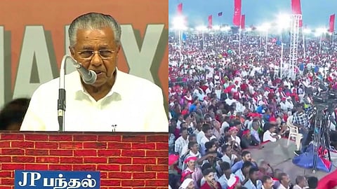 'സംഘപരിവാർ CBFCയേക്കാള് വലിയ സെൻസർ ബോർഡായി'; ചില ഭാഗങ്ങളുടെ പേരിൽ
എമ്പുരാന് ആക്രമിക്കപ്പെട്ടുവെന്ന് പിണറായി വിജയന്