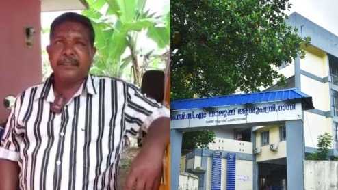 റാന്നി താലൂക്ക് ആശുപത്രിയിൽ മുറിവ് തുന്നികെട്ടിയതിൽ വീഴ്ചയെന്ന് രോഗിയുടെ പരാതി, അന്വേഷണം പ്രഖ്യാപിച്ച് ആരോഗ്യവകുപ്പ്