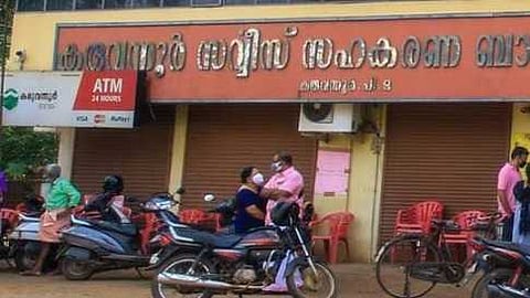 കരുവന്നൂർ ബാങ്ക് തട്ടിപ്പ്; 3 സിപിഐഎം നേതാക്കൾ പ്രതികളാകും, ഇഡി അന്തിമ കുറ്റപത്രം ഈ മാസം അവസാനം സമർപ്പിക്കും