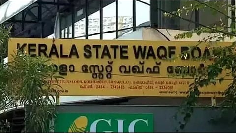 "മുനമ്പത്തെ ഭൂമി വഖഫല്ല"; വഖഫ് ട്രൈബ്യൂണലിന് മുന്നിൽ നിലപാട് മാറ്റി സിദ്ദീഖ് സേഠിൻ്റെ കൊച്ചുമക്കൾ