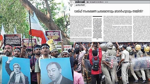 വഖഫ് നിയമത്തിനെതിരായ സോളിഡാരിറ്റി, SIO സമരം ആശയ പ്രചാരണത്തിനുള്ള വേദിയാക്കി, ജമാഅത്തെ ഇസ്ലാമിക്കെതിരെ സിറാജ് മുഖപ്രസംഗം