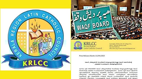 'ട്രിബ്യൂണലിന്റെ നടപടികളെ തടസപ്പെടുത്താനുള്ള ശ്രമങ്ങള് സംശയകരം'; സർക്കാരിനും വഖഫ് ബോർഡിനുമെതിരെ ലത്തീൻ കത്തോലിക്ക സഭ