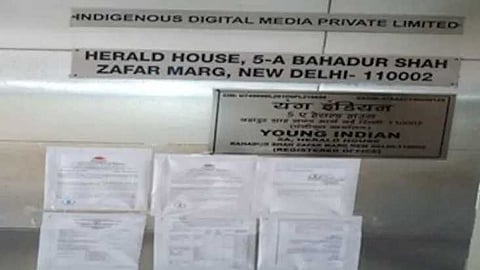 നാഷണൽ ഹെറാൾഡ് കേസ്: കോൺഗ്രസ് നിയന്ത്രണത്തിലുള്ള അസോസിയേറ്റഡ് ജേണൽസ് ലിമിറ്റഡിന് നോട്ടീസയച്ച് ഇഡി