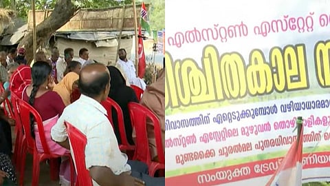 മുണ്ടക്കൈ-ചൂരൽമല പുനരധിവാസം: ടൗൺഷിപ്പ് നിർമാണ സ്ഥലത്ത് എല്സ്റ്റണ് എസ്റ്റേറ്റ് തൊഴിലാളികളുടെ അനിശ്ചിതകാല സമരം